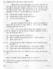 Hindi Course - B 2011-2012 Class 10 - CBSE (Central Board of Secondary Education) question paper with PDF download
