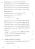Hindi Course - B 2012-2013 Class 10 - CBSE (Central Board of Secondary Education) question paper with PDF download