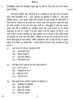 Hindi Course - B 2013-2014 Class 10 - CBSE (Central Board of Secondary Education) question paper with PDF download