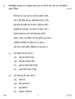 Hindi Course - B 2013-2014 Class 10 - CBSE (Central Board of Secondary Education) question paper with PDF download