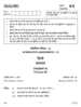 Hindi Course - B 2013-2014 Class 10 - CBSE (Central Board of Secondary Education) question paper with PDF download