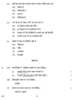 Hindi Course - B 2013-2014 Class 10 - CBSE (Central Board of Secondary Education) question paper with PDF download