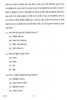 Hindi Course - B 2013-2014 Class 10 - CBSE (Central Board of Secondary Education) question paper with PDF download