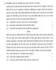Hindi Course - B 2013-2014 Class 10 - CBSE (Central Board of Secondary Education) question paper with PDF download