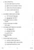 Hindi Course - B 2013-2014 Class 10 - CBSE (Central Board of Secondary Education) question paper with PDF download