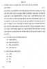 Hindi Course - B 2013-2014 Class 10 - CBSE (Central Board of Secondary Education) question paper with PDF download