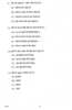 Hindi Course - B 2013-2014 Class 10 - CBSE (Central Board of Secondary Education) question paper with PDF download