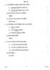 Hindi Course - B 2013-2014 Class 10 - CBSE (Central Board of Secondary Education) question paper with PDF download