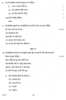 Hindi Course - B 2013-2014 Class 10 - CBSE (Central Board of Secondary Education) question paper with PDF download