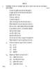 Hindi Course - B 2013-2014 Class 10 - CBSE (Central Board of Secondary Education) question paper with PDF download