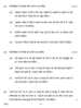 Hindi Course - B 2013-2014 Class 10 - CBSE (Central Board of Secondary Education) question paper with PDF download