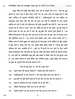 Hindi Course - B 2014-2015 Class 10 - CBSE (Central Board of Secondary Education) question paper with PDF download