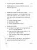 Hindi Course - B 2014-2015 Class 10 - CBSE (Central Board of Secondary Education) question paper with PDF download