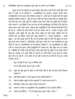 Hindi Course - B 2014-2015 Class 10 - CBSE (Central Board of Secondary Education) question paper with PDF download