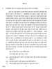 Hindi Course - B 2014-2015 Class 10 - CBSE (Central Board of Secondary Education) question paper with PDF download