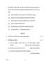 Hindi Course - B 2015-2016 Class 10 - CBSE (Central Board of Secondary Education) question paper with PDF download