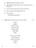 Hindi Course - B 2016-2017 Class 10 - CBSE (Central Board of Secondary Education) question paper with PDF download