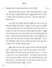 Hindi Course - B 2016-2017 Class 10 - CBSE (Central Board of Secondary Education) question paper with PDF download