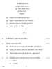 Hindi Course - B 2016-2017 Class 10 - CBSE (Central Board of Secondary Education) question paper with PDF download