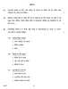 Hindi Course - B 2016-2017 Class 10 - CBSE (Central Board of Secondary Education) question paper with PDF download