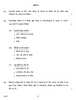 Hindi Course - B 2016-2017 Class 10 - CBSE (Central Board of Secondary Education) question paper with PDF download