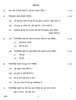 Hindi Course - B 2016-2017 Class 10 - CBSE (Central Board of Secondary Education) question paper with PDF download