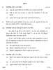 Hindi Course - B 2016-2017 Class 10 - CBSE (Central Board of Secondary Education) question paper with PDF download