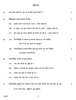 Hindi Course - B 2016-2017 Class 10 - CBSE (Central Board of Secondary Education) question paper with PDF download