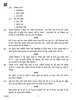 Hindi Course - B 2018-2019 Class 10 - CBSE (Central Board of Secondary Education) question paper with PDF download