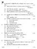 Hindi Course - B 2018-2019 Class 10 - CBSE (Central Board of Secondary Education) question paper with PDF download