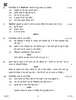 Hindi Course - B 2018-2019 Class 10 - CBSE (Central Board of Secondary Education) question paper with PDF download