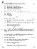Hindi Course - B 2018-2019 Class 10 - CBSE (Central Board of Secondary Education) question paper with PDF download