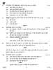 Hindi Course - B 2018-2019 Class 10 - CBSE (Central Board of Secondary Education) question paper with PDF download