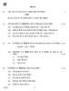 Hindi Course - B 2018-2019 Class 10 - CBSE (Central Board of Secondary Education) question paper with PDF download
