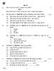 Hindi Course - B 2018-2019 Class 10 - CBSE (Central Board of Secondary Education) question paper with PDF download