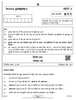 Hindi Course - B 2021-2022 Class 10 - CBSE (Central Board of Secondary Education) question paper with PDF download