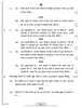 Hindi Course - B 2021-2022 Class 10 - CBSE (Central Board of Secondary Education) question paper with PDF download