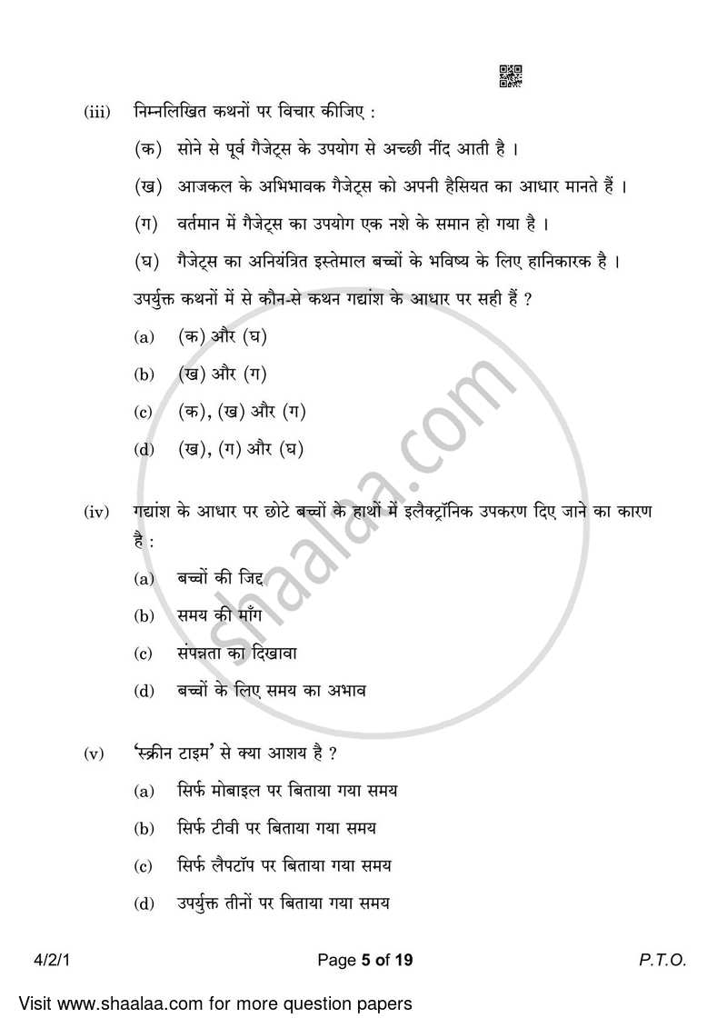 Hindi Course - B 2022-2023 Class 10 - CBSE (Central Board of Secondary Education) question paper with PDF download