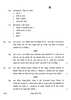 Hindi Course - B 2022-2023 Class 10 - CBSE (Central Board of Secondary Education) question paper with PDF download