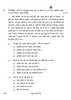 Hindi Course - B 2022-2023 Class 10 - CBSE (Central Board of Secondary Education) question paper with PDF download