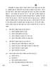 Hindi Course - B 2022-2023 Class 10 - CBSE (Central Board of Secondary Education) question paper with PDF download