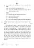 Hindi Course - B 2023-2024 Class 10 - CBSE (Central Board of Secondary Education) question paper with PDF download