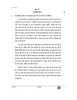 Hindi Course - B 2025-2026 Class 10 - CBSE (Central Board of Secondary Education) question paper with PDF download