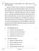 Hindi Course - B 2025-2026 Class 10 - CBSE (Central Board of Secondary Education) question paper with PDF download