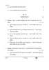 Hindi Course - B 2025-2026 Class 10 - CBSE (Central Board of Secondary Education) question paper with PDF download