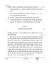 Hindi Course - B 2025-2026 Class 10 - CBSE (Central Board of Secondary Education) question paper with PDF download