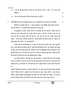 Hindi Course - B 2025-2026 Class 10 - CBSE (Central Board of Secondary Education) question paper with PDF download