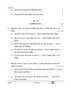 Hindi Course - B 2025-2026 Class 10 - CBSE (Central Board of Secondary Education) question paper with PDF download