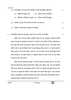 Hindi Course - B 2025-2026 Class 10 - CBSE (Central Board of Secondary Education) question paper with PDF download