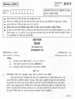 Hindi Course - A 2009-2010 Class 10 - CBSE (Central Board of Secondary Education) question paper with PDF download